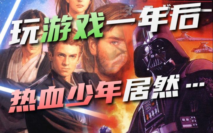 入坑一周的《泰拉瑞亚》VS入坑一年的《泰拉瑞亚》VoL1截图