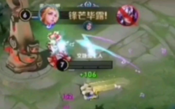 [王者56期] 甄姬别忘人家高渐离也爱玩弹弹乐截图