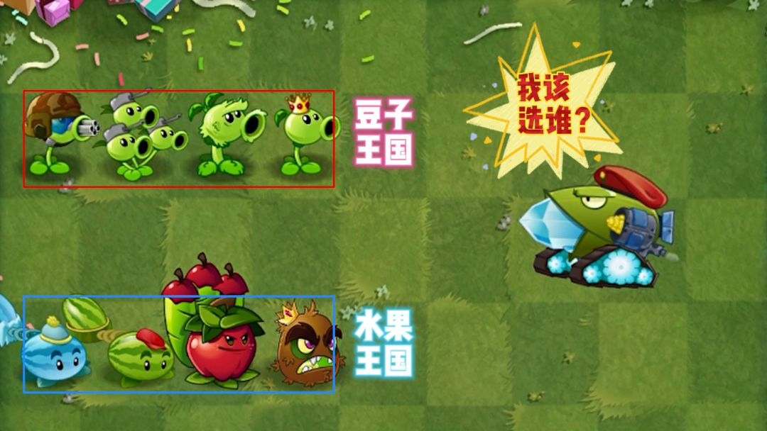 植物大战僵尸：两大植物王国，谁能收服寒冰玉米？#无限视频创作月#截图