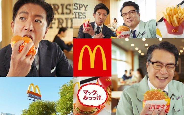 木村拓哉 麦当劳广告:当谈判陷入僵局…截图