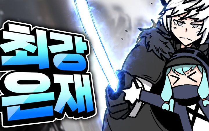 【明日方舟/熟肉】萌新博士Rebie的泰拉之旅第二集截图