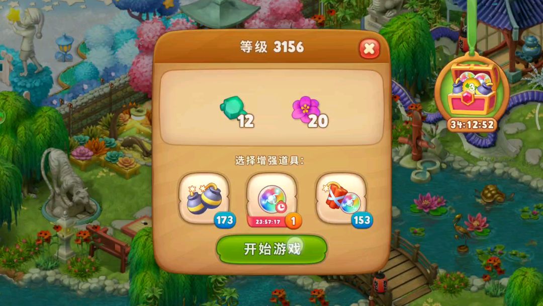 video-1447777