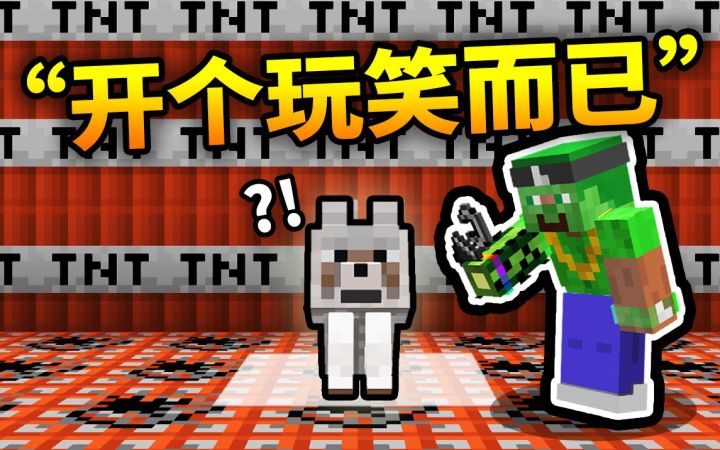 "这 是 一 期 让 所 有 玩 家「愤怒」的 视 频"截图