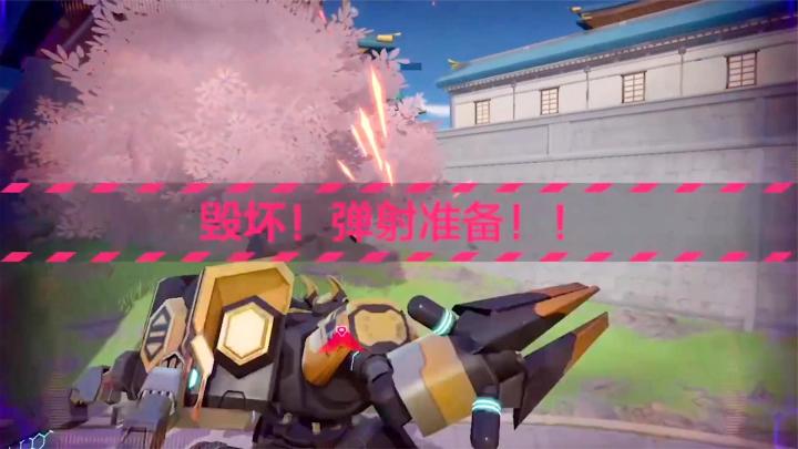 机动都市阿尔法:终究是我失算了截图