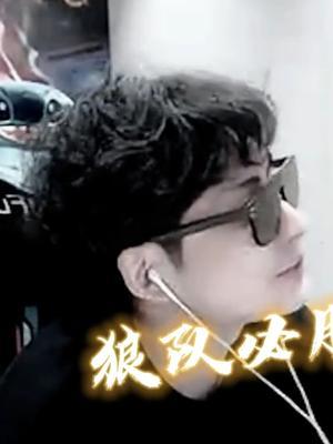 简简单单立个flag!#KPL #KPL夏季赛总决赛#赖神老夫子@抖音小助手截图