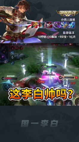 秀吗?秀吗?秀吗?秀吗?秀吗?秀吗?秀吗?秀吗?#神预判 #小锦儿 #李白截图