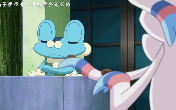 听说仙子伊布有一半概率是男生?!截图