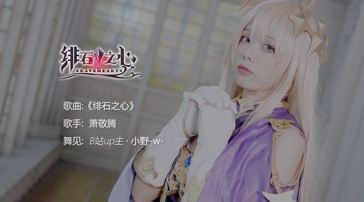 又甜又可爱的宅舞来啦||ヽ(* ̄▽ ̄*)ノミ|Ю BY 小野-w-截图
