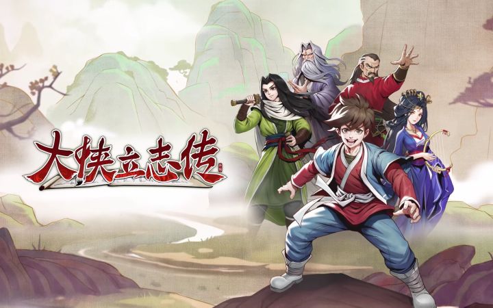 像素风开放世界武侠RPG《大侠立志传》新宣传片公开  半瓶醋工作室开发截图