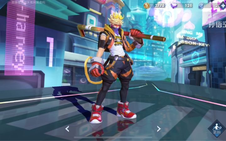 【王者荣耀】天美亲儿子，猴子皮肤手感对比截图