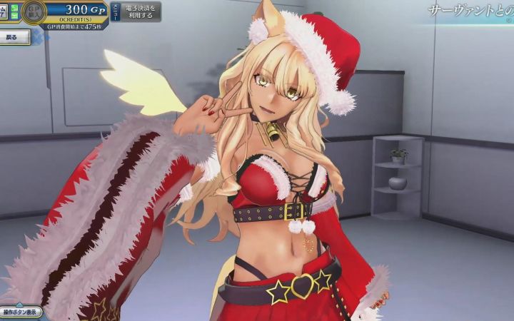 《Fate/Grand Order Arcade》圣诞铃鹿御前卖萌！截图