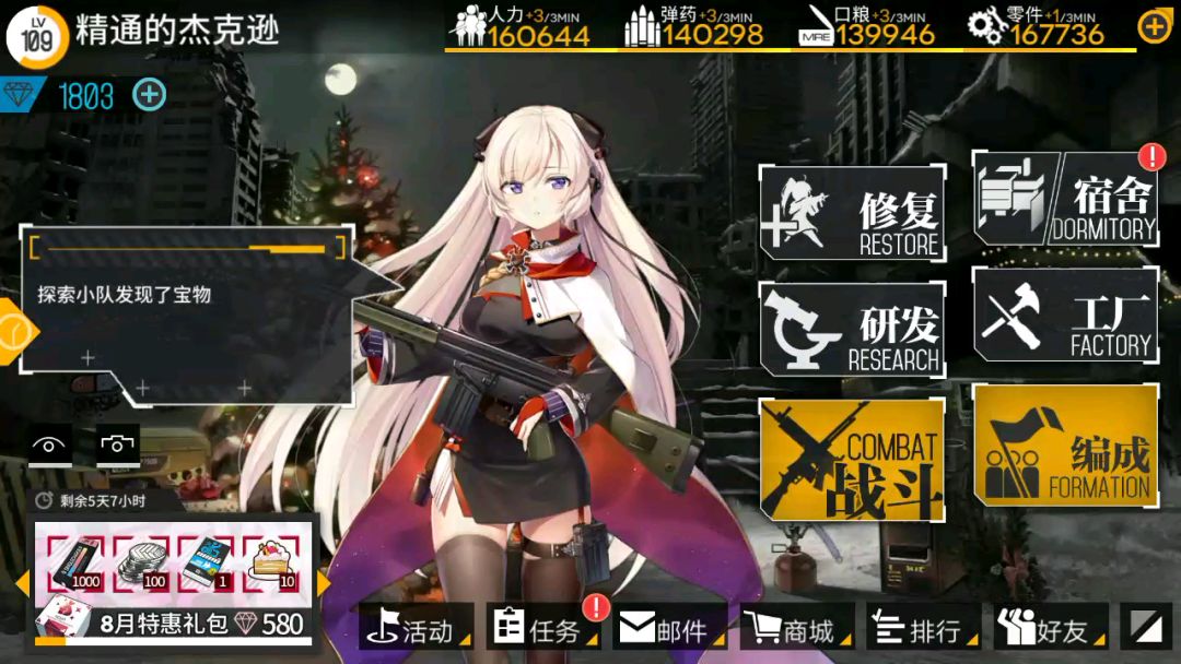 video-1135665