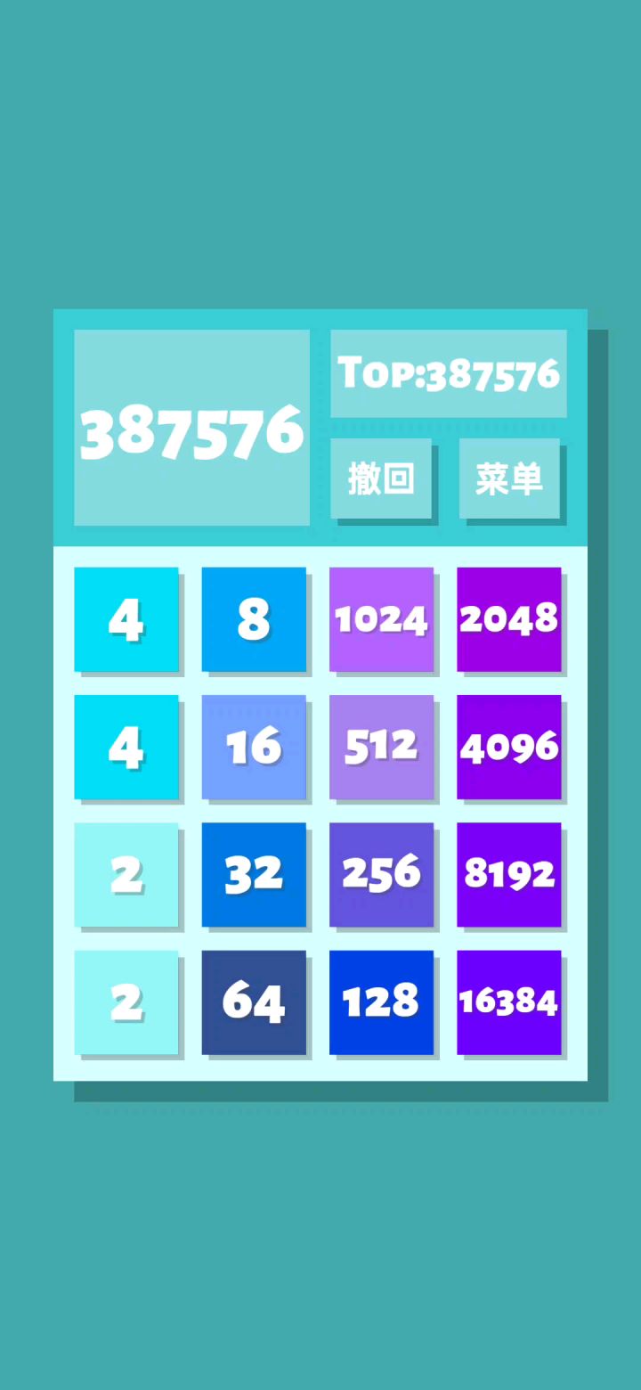 留个底 中途不知道差点死了多少次截图