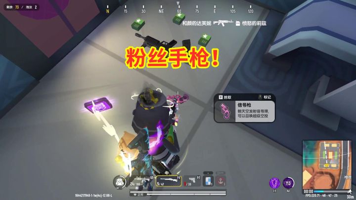 香肠派对:单排让我捡到信号枪,拿这两把武器不苟分,送快递!截图