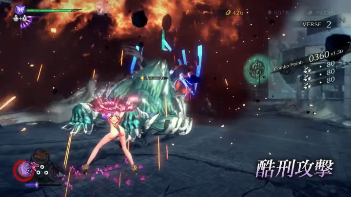《蓓優妮塔3》遊戲動作介紹影片「魔女說明書」截图