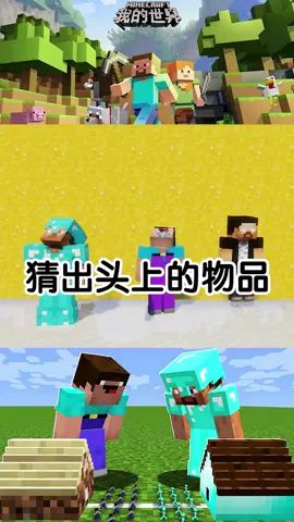 他们为啥不告诉我啊？#像素射击 #像素射击创意工坊截图