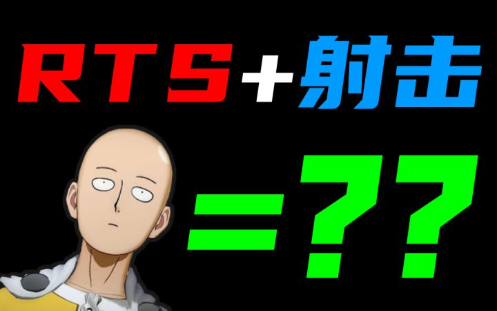 在大战场上驾驶机甲?【钢铁战区】附身模式预告!截图