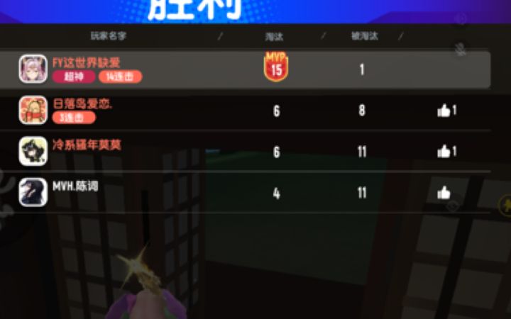前面的是叔，我要证明一下，叔，不是不可超越的截图