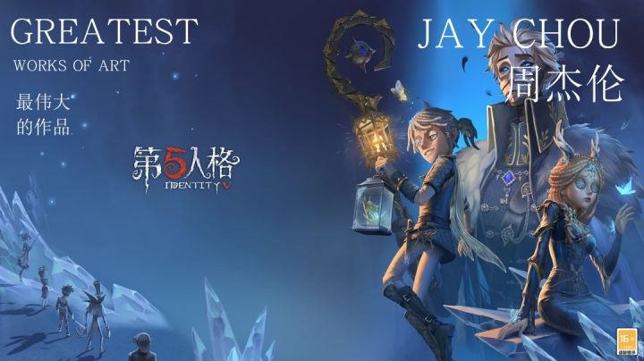 用D5人格打开最伟大的作品#无限视频创作月#截图