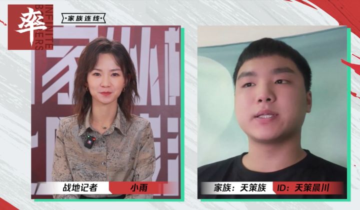 《率土之滨》“长风破浪”2022邀请赛，战地连线—“天策”家族截图