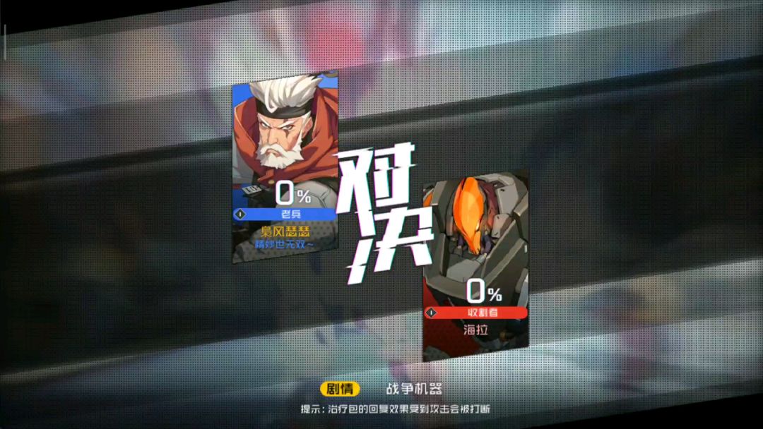 video-1167052