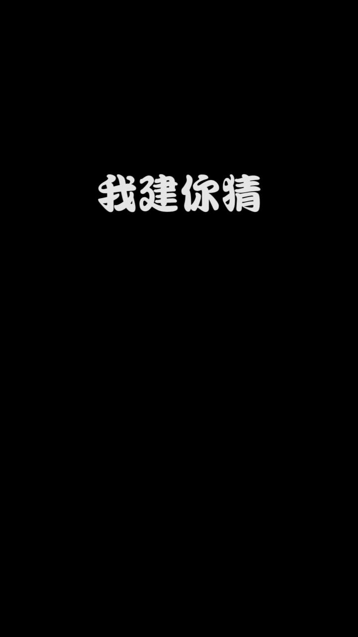.......截图