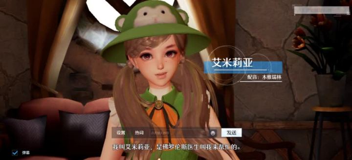 试玩诺亚之心(2):邪恶的克鲁大人被召唤【猫鱼Jack】截图