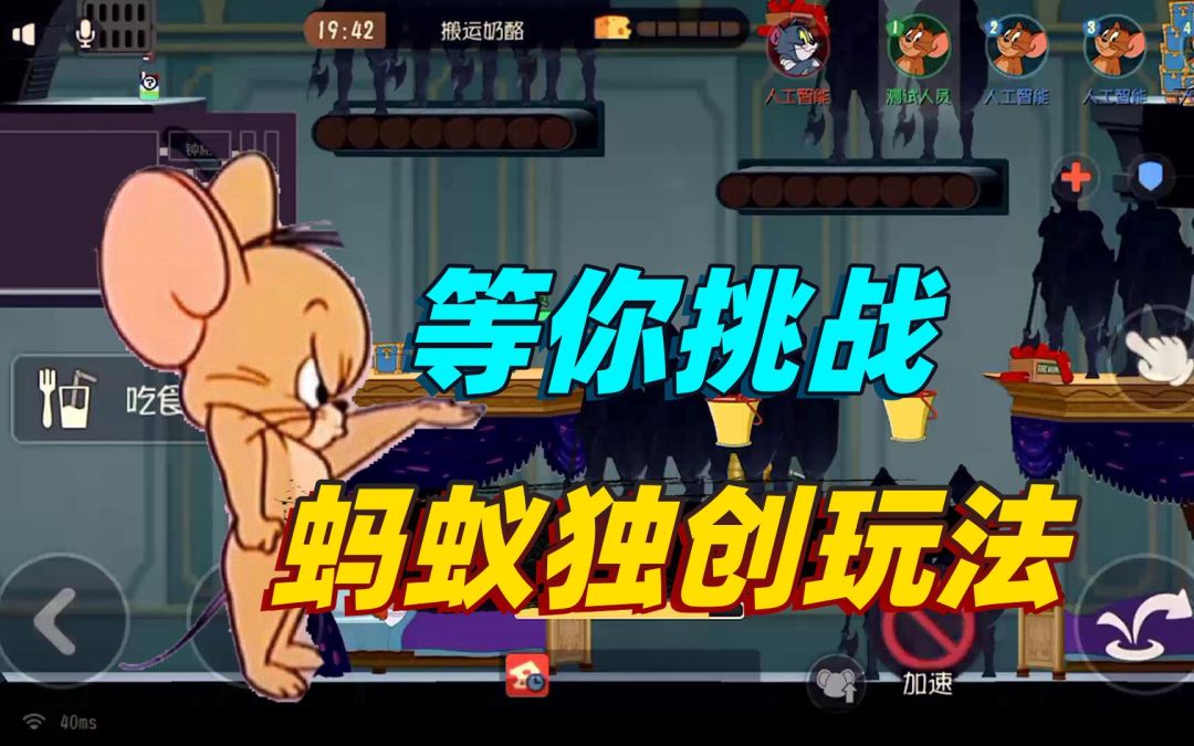 video-2070781