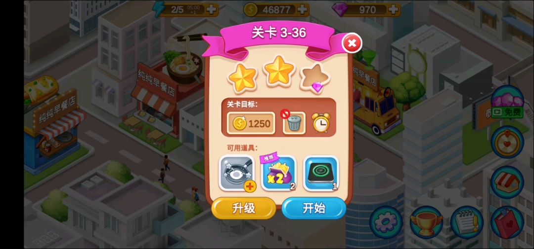 video-1473604