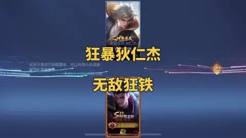 #赏金猎人 狂铁拿捏狄仁杰?有技术的跟我做赏金猎人吧@DOU+小助手截图