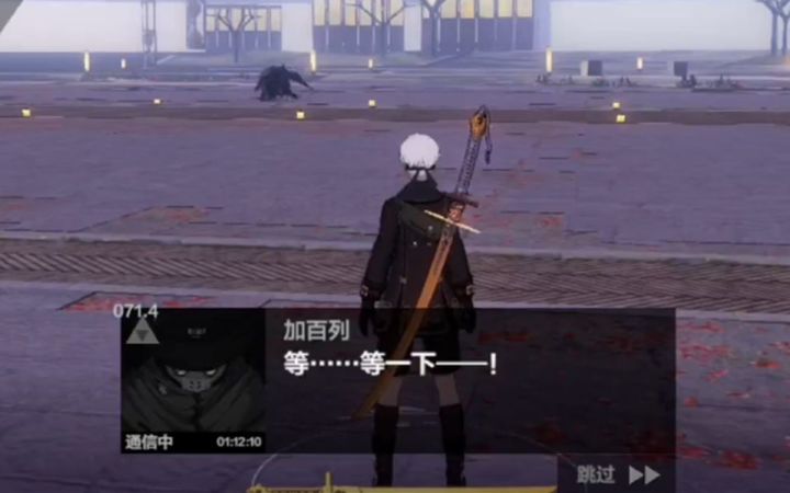 加百列 :等。。。。等一下我啊截图
