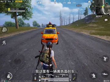 叶某人,你能把我这个物资车偷走吗#全网挑战叶某人 @叶晗(表哥)截图