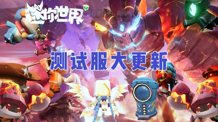 迷你世界:测试服大更新,穿梭星球的传送舱,空岛上出现了天使截图