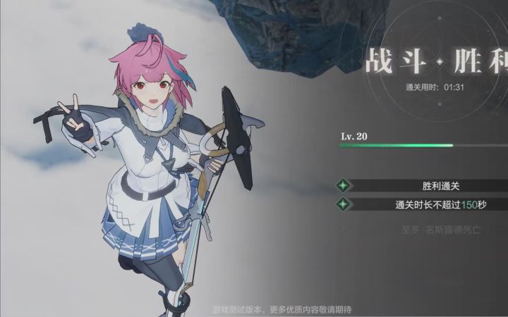 《Thrud斯露德》10分钟游玩截图