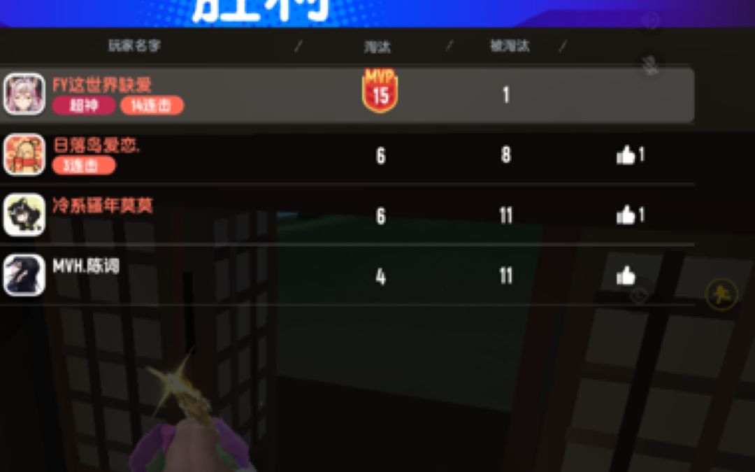 video-2535790