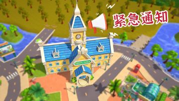 【紧急通知】今年七夕取消