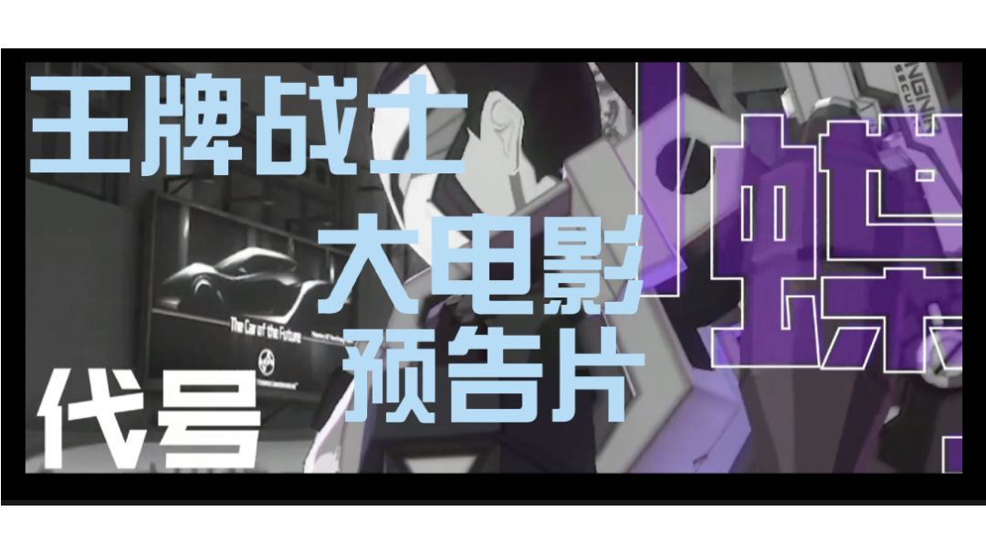 video-1447950