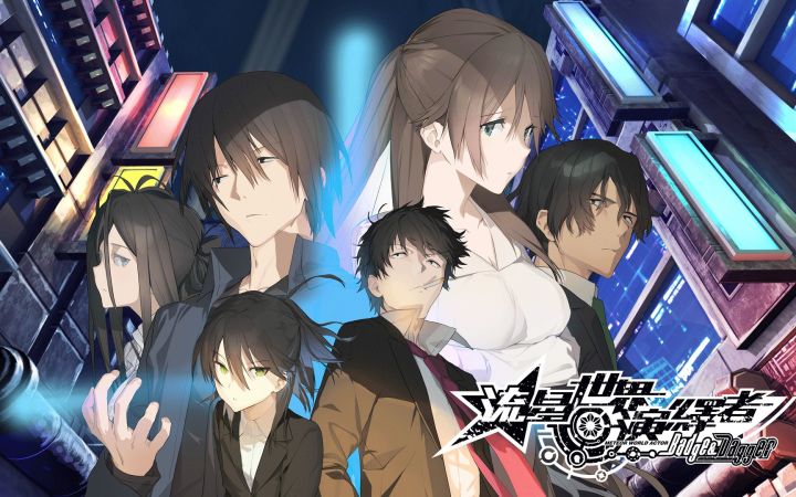 推理视觉小说游戏《流星世界演绎者:Badge & Dagger》今日正式推出截图
