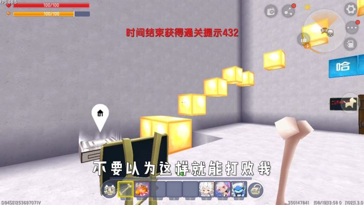 迷你世界:挑战难度最大的半仙解密,大表哥你坑我呢,全是陷阱截图