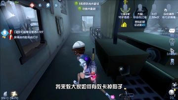 第五人格：杂技如何有效卡掉狗子？超实用的小技巧