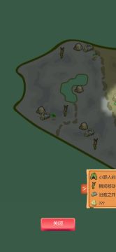 这个队伍一共有几类养成