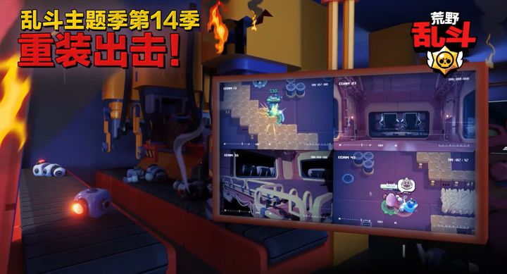 全新主题乐无边，齐聚荒野嗨翻天！截图