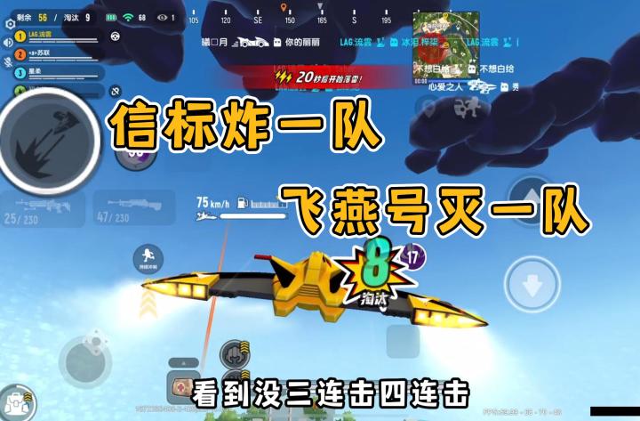 香肠派对:你们看看这配合无敌啊截图