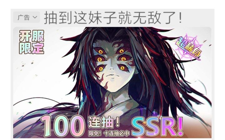希望多一些这种让人眼前一黑的妹子【舍身试游】⑱截图