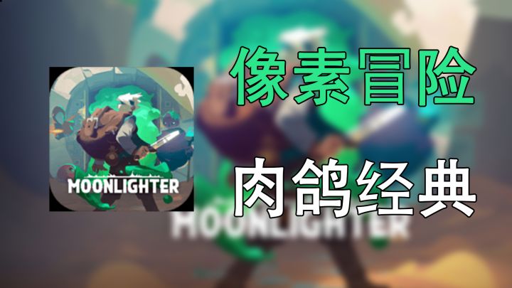 晚上上班白天卖货的游戏!截图