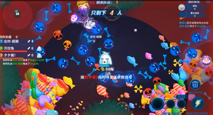 蛇蛇争霸：这局炸弹模式欢乐大冒险还不错，靠队友小夕终于吃鸡了截图