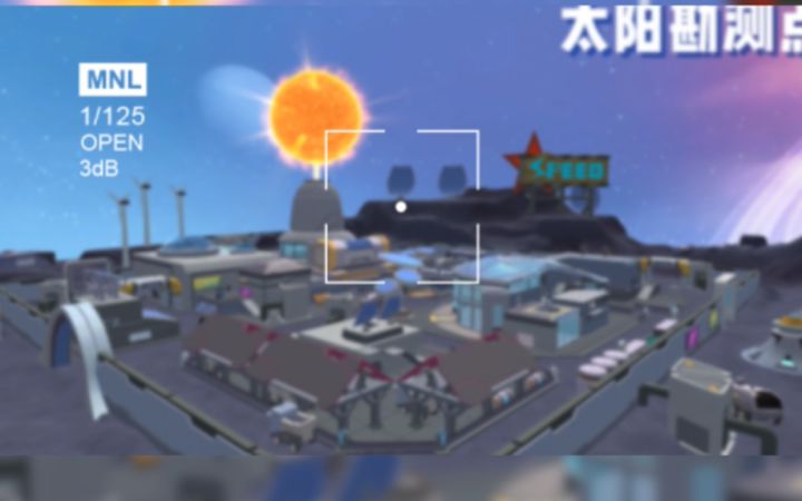 #香肠派对手游 SS3赛季超新星地图居然有太阳有月亮截图