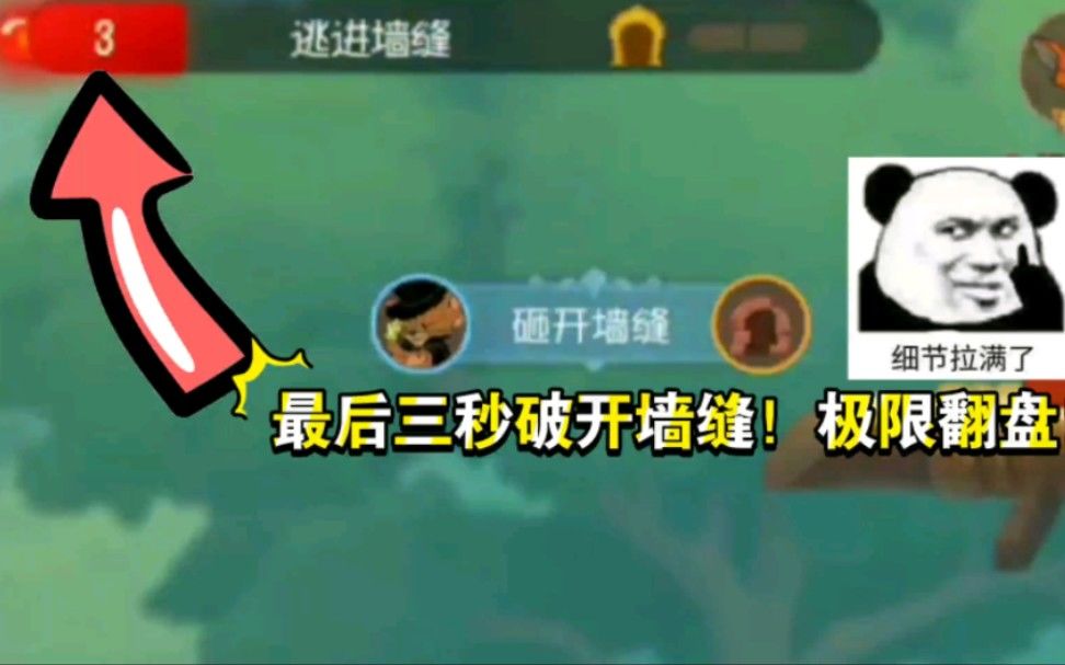 video-2265570