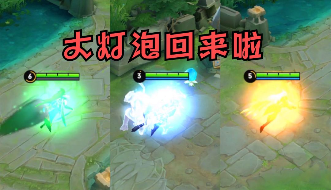 小杨揭秘344：大灯泡操作又来了，训练营专属，来回切换英雄才可以截图