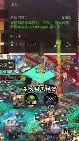 #一不小心拯救世界 #守望黎明 无限狂潮你能顶住多少波截图